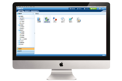 金蝶軟件 融合區塊鏈技術，引領企業財務數字化轉型新浪潮